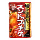 【3/25限定！エントリー＆抽選で最大100%Pバック】エスビー食品 S&B エスビー 菜館 スンドゥブチゲの素 辛口 300g ×5 メーカー直送