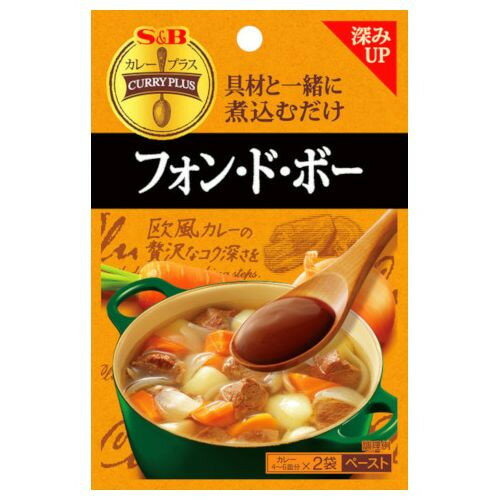 エスビー食品 S&B カレープラス フォン ド ボー 16g×2袋 ×10 メーカー直送 ギフト プレゼント お歳暮 ..