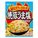 ご注文前にご確認ください※ 12時から14時の時間帯指定はできません。ご指定の場合は14時から16時にて手配いたします。商品説明★ 鶏ガラスープとにんにくが効いた塩だれ風味の炒飯の素。ジュワッ!と香ばしい「秘伝だれ」で仕上げ、焼豚の旨みがおいしいお店で食べる炒飯の味わい。ごはんと卵を準備して3分半で仕上がります。※メーカーの都合により、パッケージ・仕様・成分・生産国等は予告なく変更になる場合がございます。※上記理由でのご返品はお受けできませんので、事前お問合せなどご注意のほど宜しくお願いいたします。スペック* 総内容量：35.2g* 商品サイズ：12×145×185* 成分：【原材料表示】●具:焼豚、ねぎ/調味料(アミノ酸)、ソルビット、着色料(カラメル色素、紅麹)、乳たん白、酸化防止剤(V.E)、(一部に卵・乳成分・小麦・大豆・豚肉を含む) ●たれ:食塩、砂糖、なたね油、たん白加水分解物、チキンエキスパウダー、チャーシューエキス、ゼラチン、還元水あめ、ローストガーリックシーズニング、香味油/アルコール、調味料(アミノ酸等)、香料、乳化剤、増粘剤(グァー)、酸化防止剤(V.E)、(一部に小麦・大豆・鶏肉・豚肉・ゼラチンを含む)【添加物】●具:調味料(アミノ酸)、ソルビット、着色料(カラメル色素、紅麹)、乳たん白、酸化防止剤(V.E) ●たれ:アルコール、調味料(アミノ酸等)、香料、乳化剤、増粘剤(グァー)、酸化防止剤(V.E)* 単品JAN：4901005232402