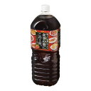 ご注文前にご確認ください※ 12時から14時の時間帯指定はできません。ご指定の場合は14時から16時にて手配いたします。商品説明★ プーアル茶に烏龍茶をブレンドすることで実現した、脂っこい食事を美味しく健やかに、思う存分楽しめるお手軽プーアル茶ブレンドです。※メーカーの都合により、パッケージ・仕様・成分・生産国等は予告なく変更になる場合がございます。※上記理由でのご返品はお受けできませんので、事前お問合せなどご注意のほど宜しくお願いいたします。スペック* 総内容量：2000ml* 商品サイズ：87×104×307* 成分：プーアル茶、烏龍茶/ビタミンC* 生産国：日本* 単品JAN：4514603307818