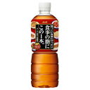 アサヒ 食事の脂にこの1本。 ペットボトル 600ml ×24 メーカー直送 お中元 ギフト 夏ギフト プレゼント