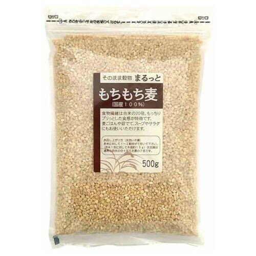 ライスアイランド まるっともちもち麦 500g ×10 メーカー直送