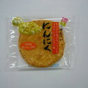 七越製菓 究極のにんにく 1枚 ×15 メーカー直送 ギフト プレゼント