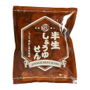まるせん米菓 半生しょうゆせん 70g ×12 メーカー直送 お中元 ギフト 夏ギフト プレゼント
