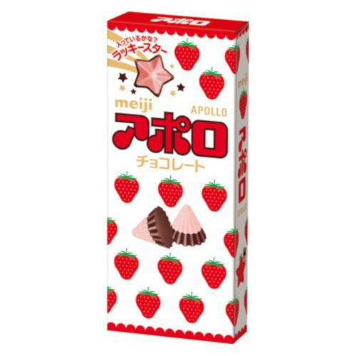 【エントリーでP5倍!20日20:00-27日1:59】 明治 アポロ 46g ×10 メーカー直送 プレゼント ギフト