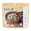 杉田エース IZAMESHI わかめご飯 100g ×6 メーカー直送 お中元 ギフト 夏ギフト プレゼント