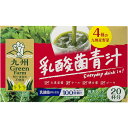 新日配薬品 乳酸菌青汁 3g×20包 ×24 メーカー直送