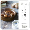 杉田エース イザメシ ごろごろ野菜ビーフシチュー 200g ×6 メーカー直送 お中元 ギフト 夏ギフト プレゼント