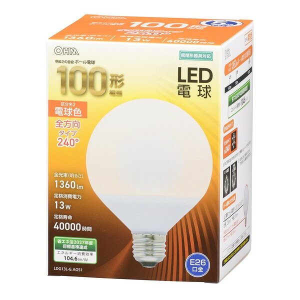 LDG13L-G AG51 オーム電機 [LED電球(E26口金・100W相当・1360lm・電球色)]