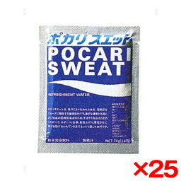 【25個セット】大塚製薬 POC 3387 ポカリスウェット パウダー 1L用(74g)