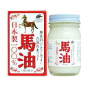 日本製 馬油100% 70mL 万田発酵