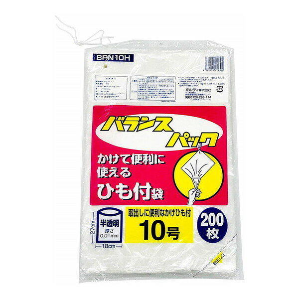 バランスパック ひも付規格袋 半透明 10号 200枚入(ポリ袋) オルディ