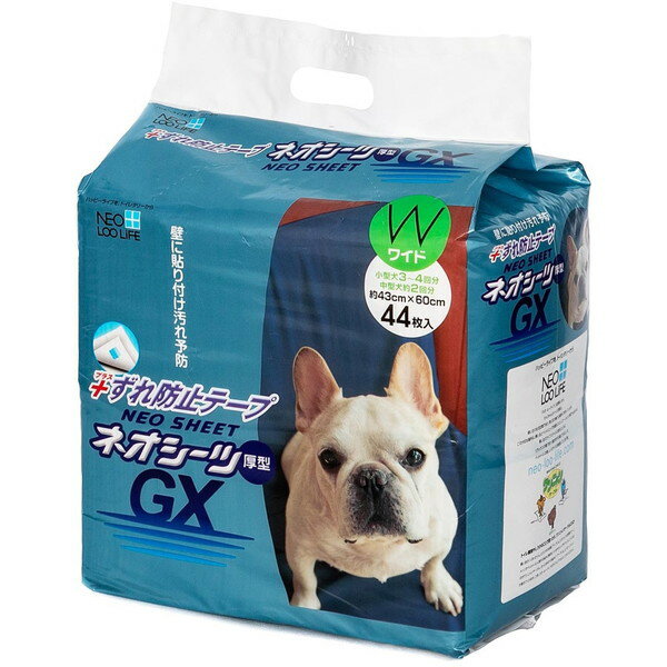 ネオシーツ ずれ防止GX ワイド 44枚 コーチョー