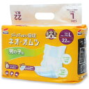 ネオ・オムツ 男の子用 L 22枚 コーチョー