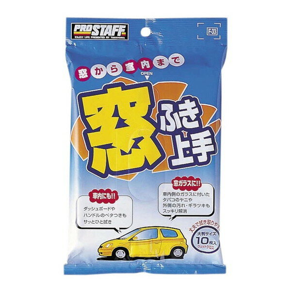 F33 ��դ���� PROSTAFF