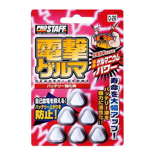 D26 �ŷ⥲��� PROSTAFF