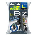 P157 携帯用長ぐつ カッパの足ビズ L PROSTAFF