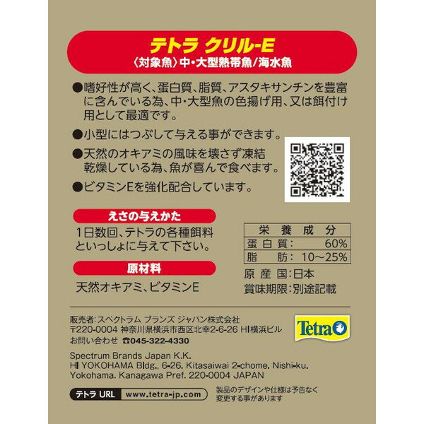 �ƥȥ� �ƥȥ� ����� E 100g(��) �Ѿ޵��ѥա��� ���� Ǯ�ӵ�