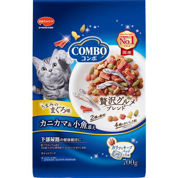 日本ペットフード コンボ キャット まぐろ味 カニカマ 小魚添え 700g 猫用フード キャットフード ねこ用