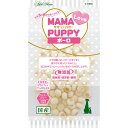 ヤマヒサ ママラブパピー ボーロ 45g 犬用スナック おやつ