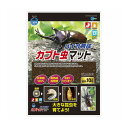 ご注文前にご確認ください※ 商品パッケージや仕様につきまして、予告なく変更されることがございます。商品説明★ 成虫の大きさは幼虫をいかに大きく育てるかできまります。★ バイオ育成カブト虫マットは成虫・幼虫の飼育に適したマットです。※メーカーの都合により、パッケージ・仕様・成分・生産国等は予告なく変更になる場合がございます。※上記理由でのご返品はお受けできませんので、事前お問合せなどご注意のほど宜しくお願いいたします。スペック* 商品サイズ: 340x480x90mm* 材質: 広葉樹