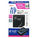 商品説明エアーポンプ内部の音を逃がさない特殊密閉構造仕様【材質】ABS【適応水槽】水深35cm以下の水槽(45cmより小さい水槽)【吐出量】50Hz:800cc/min、60Hz:800cc/min【原産国または製造地】中国※ 商品パッケージや仕様につきまして、予告なく変更されることがございます。予めご了承ください。※ 商品パッケージや仕様につきまして、予告なく変更されることがございます。※ 賞味期限表示がございます商品は、製造年月から表示期限までになります。