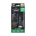 ジェックス NEW セーフカバー ヒートナビ SH120 温度調整式ヒーター 観賞魚用 掃除用