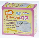 ドギーマン ハヤシ 快適クリーンなバス ハムスター用品 ペット