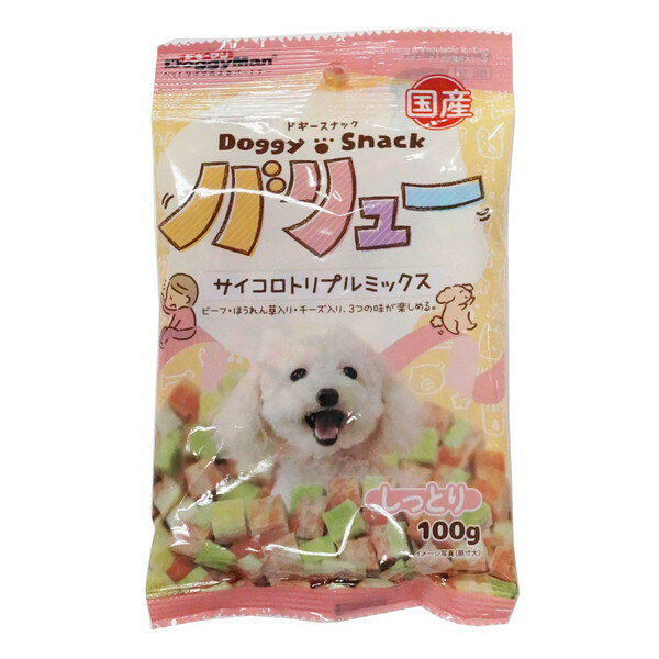 ドギーマン DSバリューサイコロトリプルミックス100g 犬用スナック おやつ ペット