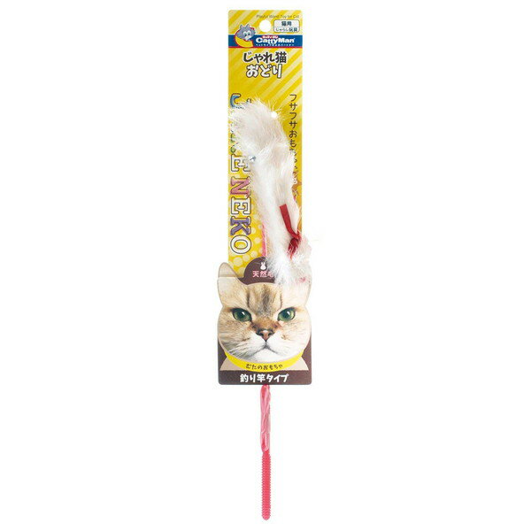 ファッションなデザイン 楽天市場】じゃれとも(おもちゃ|猫用品):ペット・ペット その他