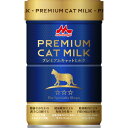 森乳サンワールド 森乳 プレミアムキャットミルク 150g 猫用フード ペット用