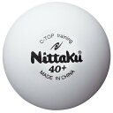 Nittaku Cトップトレ球 10ダース