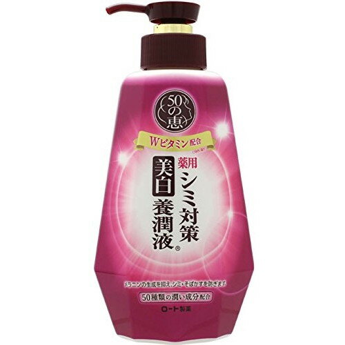 50�̌b �V�~�΍����� �{���t 230ml