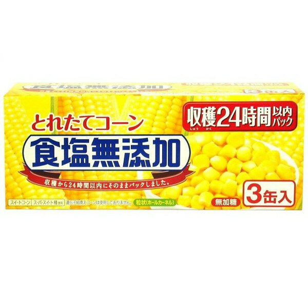 いなば食品 いなば とれたてコーン食塩無添加 180g×3 ×8 メーカー直送