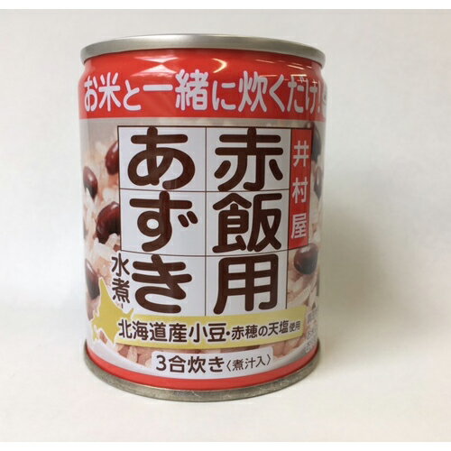 井村屋 赤飯用あずき水煮 225g ×24 メーカー直送 ギフト プレゼント 井村屋 赤飯用あずき水煮 225g ×24 メーカー直送 ギフト プレゼント
