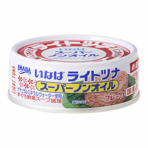 いなば食品 いなば ライトツナ スーパーノンオイル 70g ×12 メーカー直送 プレゼント ギフト