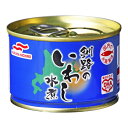 マルハニチロ 釧路のいわし水煮 EO缶 150g ×24 メーカー直送 お中元 ギフト 夏ギフト プレゼント