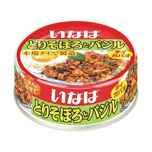 いなば食品 いなば とりそぼろとバジル 缶 75g ×24 メーカー直送 ギフト プレゼント いなば食品 いなば とりそぼろとバジル 缶 75g ×24 メーカー直送 ギフト プレゼント