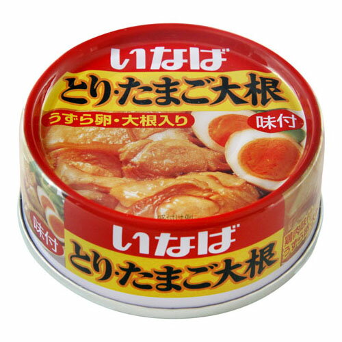 ご注文前にご確認ください※ 12時から14時の時間帯指定はできません。ご指定の場合は14時から16時にて手配いたします。商品説明★ 3種の具材(鶏肉、大根、うずら卵)を1缶にしました。食べ応えのある鶏肉と一口サイズにカットした大根とうずらの卵に自慢のタレがよく染みています。ご飯のおかずの一品やおつまみにちょうどよい75gサイズです。温めても常温でもおいしく召し上がれます。ご飯にかけるだけでお料理の時間短縮にもなるおかず缶です。※メーカーの都合により、パッケージ・仕様・成分・生産国等は予告なく変更になる場合がございます。※上記理由でのご返品はお受けできませんので、事前お問合せなどご注意のほど宜しくお願いいたします。スペック* 総内容量：75g* 商品サイズ：76×76×30* 成分：大根、鶏肉、うずら卵、砂糖、しょうゆ(大豆、小麦を含む)、大豆油、食塩、増粘剤(加工デンプン、グァーガム)、調味料(アミノ酸等)* 単品JAN：4901133908828