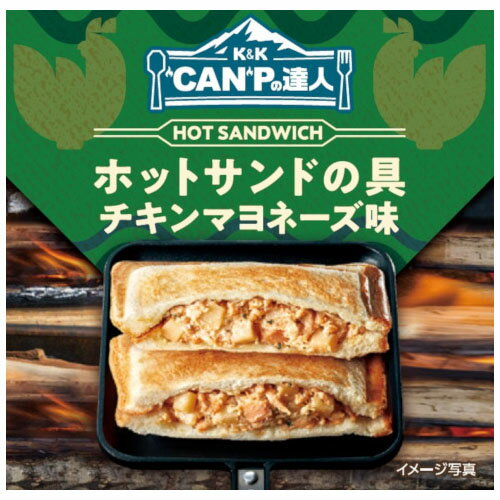 国分 K&K CANPの達人 ホットサンドの具 チキンマヨネーズ味 70g ×12 メーカー直送