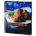 日清製粉ウェルナ 青の洞窟 ボロネーゼ 140g ×10 メーカー直送 お中元 ギフト 夏ギフト プレゼント