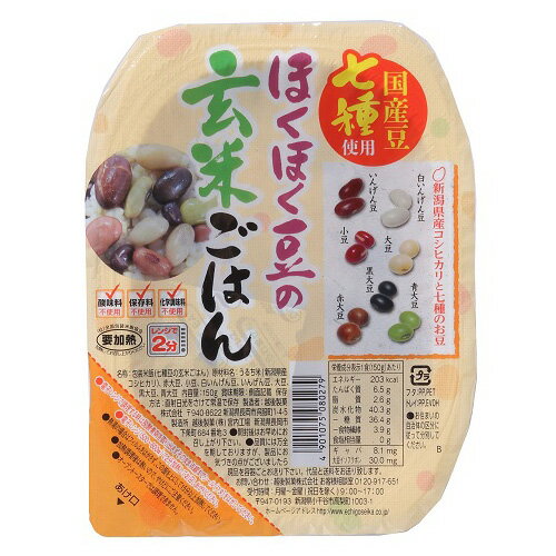 越後製菓 ほくほく豆の玄米ごはん 150g ×12 メーカー直送 ギフト プレゼント