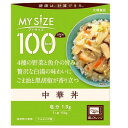 大塚食品 中華丼 150g ×10 メーカー直送