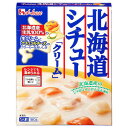 ハウス レトルト北海道シチュークリーム 180g ×10 メーカー直送 ギフト プレゼント