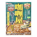 ハウス カリー屋 キーマカレー 中辛 150g x10 メーカー直送 お中元 ギフト 夏ギフト プレゼント