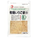 カタギ食品 カタギ 有機いりごま 白 70g ×10 メーカー直送 ギフト プレゼント