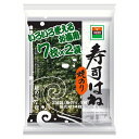 大森屋 寿司用焼のり 全形7枚×2袋 7枚×2袋 ×16 メーカー直送 ギフト プレゼント