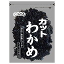 くらこん カットわかめ 50g ×20 メーカー直送 ギフト プレゼント