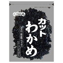 ご注文前にご確認ください※ 12時から14時の時間帯指定はできません。ご指定の場合は14時から16時にて手配いたします。商品説明★ シャキッとおいしいわかめを乾燥し、使いやすいサイズにカットしました。食物繊維やカルシウム、鉄分もたっぷり含まれており、ヘルシーな商品です。※メーカーの都合により、パッケージ・仕様・成分・生産国等は予告なく変更になる場合がございます。※上記理由でのご返品はお受けできませんので、事前お問合せなどご注意のほど宜しくお願いいたします。スペック* 総内容量：50g* 商品サイズ：40×170×225* 成分：湯通し塩蔵わかめ(中国産)* 生産国：日本* 単品JAN：4901159047341