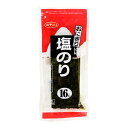 白子 白子のり おにぎりには、塩のり 3切×16枚 ×10 メーカー直送 ギフト プレゼント